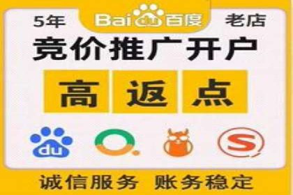 百度广告计费规则解析与实战案例